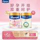 美素佳兒媽媽 (Frisomum)孕產(chǎn)婦配方奶粉（調制乳粉）400g孕媽孕婦奶粉