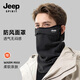 JEEP SPIRIT秋冬季保暖面罩男女新款騎行防寒護頸圍脖口罩防風(fēng)掛耳脖套男 深灰