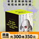 全5冊 磨鐵經(jīng)典文庫系列 狄更斯文集 中文版 莎士比亞  哈姆雷特中英雙語(yǔ)  霧都孤兒 遠大前程 雙城記 查爾斯狄更斯 世界名著(zhù)暢銷(xiāo)精美裝幀 魯迅文集 磨鐵圖書(shū)正版書(shū)籍 5冊套裝經(jīng)典文庫系列：莎士比亞
