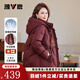 雅鹿品牌媽媽羽絨服女士短款加厚冬裝中老年國風(fēng)時(shí)尚洋氣保暖女裝外套 安哥拉紅 3XL /180