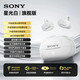 SONY AXSM無(wú)線(xiàn)藍牙耳機一拖二數字AI降噪運動(dòng)夾耳式跑步開(kāi)放式超長(cháng)續航 星光白-旗艦版-360°全景音質(zhì)