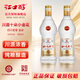江口醇中華老字號四川老窖52度濃香型白酒光瓶口糧酒純糧釀造白酒 52度 500mL 2瓶 裝