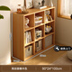 蔓斯菲爾（MSFE）書(shū)架學(xué)生格子柜矮書(shū)柜書(shū)柜落地一體靠墻置物架客廳收納柜子儲物柜 九格柜 橫豎可放90*24*100cm木色