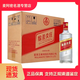 五糧液 綿柔尖莊系列 濃香型白酒 新老版本隨機發(fā)貨 42度 500mL 12瓶 尖莊老大光131