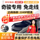 20款新奇駿專(zhuān)用行車(chē)記錄儀原廠(chǎng)免接線(xiàn)高清夜視奇駿日產(chǎn)改裝 （單鏡頭）2160P【4K】+64G卡 【語(yǔ)音聲控+智捕車(chē)牌+無(wú)光夜視】