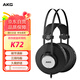 愛(ài)科技 K72頭戴封閉式監聽(tīng)耳機 錄音棚hifi音樂(lè )電腦手機通用有線(xiàn)耳機 節日禮物禮品