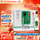 牛欄山二鍋頭 陳釀新一代 濃香風(fēng)格口糧酒 43度 500mL 12瓶 整箱裝