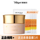 雅麗潔YALGET 金銀杏金純Q10化妝品套裝女士 洗面奶爽膚水乳液面霜 銀杏金純煥顏抗皺霜
