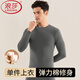 浪莎男士秋衣單件上衣秋冬季薄款保暖內衣緊身棉毛打底衫貼身高彈青年 【碳灰上衣】·彈力棉輕薄修身 L /170