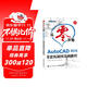 從零開始 AutoCAD 2016中文版建筑制圖基礎教程（異步圖書出品）