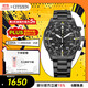 西鐵城（CITIZEN）手表男日韓表光動(dòng)能三眼黑盤(pán)日顯鋼帶商務(wù)送禮物男友CA0695-84E