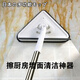 JCZS德國品牌多功能三角拖把廚房屋吊頂墻壁瓷磚清潔打掃無(wú)死角地面 1.1米【2節】+1塊纖維布拖布 【加粗加厚桿】