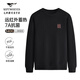 七匹狼【7A抗菌抗靜電】衛衣男秋冬通勤刺繡套頭男裝上衣 黑色常規 L