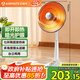 艾美特（AIRMATE）【臺地兩用】取暖器/小太陽(yáng)/電暖器/鳥(niǎo)籠電暖氣 即熱即熱家用定時(shí)搖頭電扇遠紅外烤火爐 
