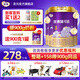 圣元 法版優(yōu)博瑞可嘉系列3段(12-36月)幼兒配方奶粉900克罐三段牛奶粉 3段 900g 3罐