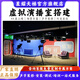 星耀天梯虛擬演播室搭建藍綠箱搭建燈光系統聲學(xué)裝修海量4K真三維場(chǎng)景新聞訪(fǎng)談電視臺節目錄制氣象報道設備 線(xiàn)材