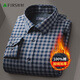 杉杉（FIRS）【純棉加絨】保暖襯衫男冬季新商務(wù)休閑中年爸爸全棉加厚格子襯衣
