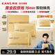 韓束（KanS）田栩寧同款金剛俠面膜女抗皺緊致護膚品補水保濕曬后舒緩化妝品 【升級嘗鮮】黃金面膜4片