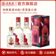 五糧液【官方旗艦】舒醺荔枝味果酒+翠屏春小酒 果酒 8%vol 330mL*2+濃香型白酒 52%vol 100mL