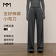 麥檬【彎刀糯米褲】MM神褲一條過(guò)冬垂感休閑直筒闊腿灰白色25年新 深灰5G9952551-1-預售[1月16日]發(fā) S 100-115斤