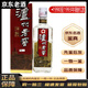 瀘州老窖老酒鑒真 濃香型52度 陳年白酒 名酒【帶鑒定證書(shū)】收藏 500mL 1瓶 90至93年特曲白蓋