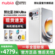 努比亞（nubia）Z80 Ultra【現貨速發(fā)】真全面屏 第五代驍龍8至尊版 7200mAh電池 AI影像大模型 凝光白 16GB+1TB 官方標配