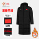 李寧長(cháng)款羽絨服男至臻榮耀系列男女同款冬季新款加厚90%鴨絨保暖外套 黑色 XL