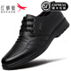 紅蜻蜓皮鞋男士真牛皮商務(wù)休閑鞋大碼男鞋加絨內增高正裝鞋保暖德比鞋男 黑色 四季款 39