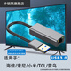 卡銳聯(lián)適用索尼TCL雷鳥(niǎo)電視千兆網(wǎng)卡USB3.0轉千兆網(wǎng)口Linux海信小米RTL8153B高速千兆免驅動(dòng)有線(xiàn)轉換器 USB3.0電視專(zhuān)用千兆網(wǎng)卡【鋁合金-即插即用】