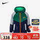 NIKE 耐克童裝男童復合夾克冬季新款兒童保暖加絨連帽外套