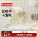 京東京造 加厚干發(fā)帽 加大超柔舒適卡通耳朵裝飾超強吸水干發(fā)毛巾 奶白色