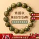 Yessy Vee天然綠檀木手串收藏級男士紅瑪瑙黑曜石手鏈女士文玩佛珠飾品 【素圈款】老綠檀手串-15mm