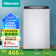 海信（Hisense）4.5公斤波輪洗衣機全自動(dòng)家用洗衣機小型迷你 嬰幼洗 快洗 頑漬洗 一鍵脫水 HB45D128以舊換新