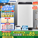 威力洗衣機5.5/6/7/8/9/10/12公斤全自動(dòng)波輪洗衣機家用大容量出租屋公寓快洗中途添衣筒自潔以舊換新 XQB55-5599A（5.5公斤二人世界） 波輪