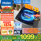 海爾（Haier）【25年新品】波輪洗衣機全自動(dòng)國家補貼直驅變頻神童BZ20E0家用一級能效靜音大容量AI智能洗除菌螨 【10KG新款直驅】超凈洗1.25洗凈比+七維減震
