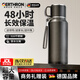 GERTHRON【德國品牌】保溫杯316不銹鋼男款大容量茶水分離冬季燜悶泡茶杯 【升級316款】曜石黑800ml（茶水分離）