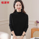 恒源祥秋冬半高領(lǐng)提花女式100%羊毛針織衫