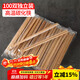SHUANG YU一次性筷子碳化100雙獨立包裝高檔家用筷子火鍋商用外賣(mài)火鍋筷
