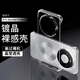 斯得弗適用華為mate80promax手機殼Mate80Promax無(wú)邊框時(shí)尚超薄半包簡(jiǎn)約風(fēng)裸機感ins風(fēng)男女款硬殼-透明