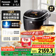 松下（Panasonic）【國家補貼20%】日本原裝進(jìn)口電飯煲4-5人IH加熱電飯鍋家用5升不粘鍋一級能效以舊換新SR-HCC187