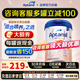 Aptamil【官方正品】愛(ài)他美德國白金版德愛(ài)HMO新生嬰幼兒配方進(jìn)口牛奶粉 1段【0-6月 滿(mǎn)足營(yíng)養更抗餓】 27年3月 1罐裝-首罐0元試喝專(zhuān)拍項