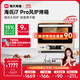 海氏（Hauswirt）i7 Pro風(fēng)爐電烤箱家用平爐風(fēng)爐二合一專(zhuān)業(yè)烘焙發(fā)酵空氣炸鍋多功能一體機 米白色 40L 【國家補貼】