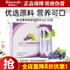 瑞倪維兒康婷復合葡萄粉綠茶粉固體飲料健康沖飲套裝盒裝30袋旗艦正品 復合葡萄粉固體飲料3g*30包