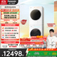 松下（Panasonic）【吳磊同款】洗烘套裝 白月光Queen女王款 10kg滾筒洗衣機+10kg熱泵烘干機 X1F6+X1FR6 國家補貼