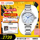 西鐵城（CITIZEN）手表女日韓表小鈴花光動(dòng)能貝母盤(pán)鋼帶送禮物女友EM1060-87N禮盒款