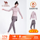 駱駝（CAMEL）瑜伽套裝女加絨運動(dòng)服兩件套 Y23CA4L0016A 杜若紫 L