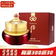 后（The history of Whoo）面霜單品 拱辰享水妍補水保濕平衡滋潤 韓國女士護膚化妝品 津率享面霜50ml單品