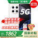 Wiko華為智選 新品5G旗艦 70pro AI大底主攝 加持 華為手機 鴻蒙生態(tài) 海量雙存 超巨量電池 極速快充 雪域白8+256GB 官方標配 180天只換不修+3年質(zhì)保+碎屏險
