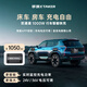 移族1000W房車(chē)12V24V戶(hù)外移動(dòng)電源APP智能管理床車(chē)載鋰電池副電瓶升壓智能行車(chē)充電器 1000W 【F1000Pro行車(chē)快充】
