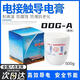 OLPAY電氣配件導電膏導電力專(zhuān)用電力高效電接觸復合脂導電膠ddg-a轉換頭導電膏耐高汽車(chē)黑色長(cháng)電牌高壓導電膏防氧 【DDG-A導電膏黑色500g通用型】導電防腐 延長(cháng)電氣接點(diǎn)壽命導電型 48小時(shí)內發(fā)